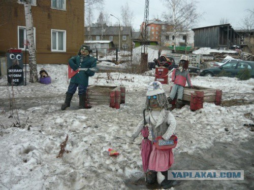 Awesome Photos From Russia With Love - Play ground weird