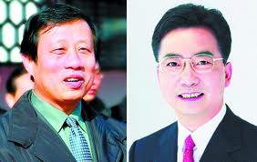 Execution - China - Capital Punishment - Xu Maiyong and Jiang Renjie