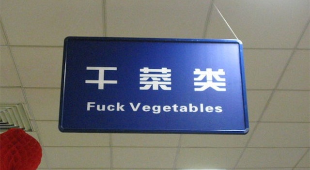 Image result for funny/awkward translation fails