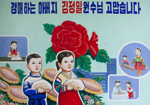 North Korea Maths - Propaganda Posters We thank our Father Kim Jong-il