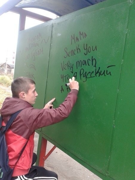 Russia With Love - Graffiti