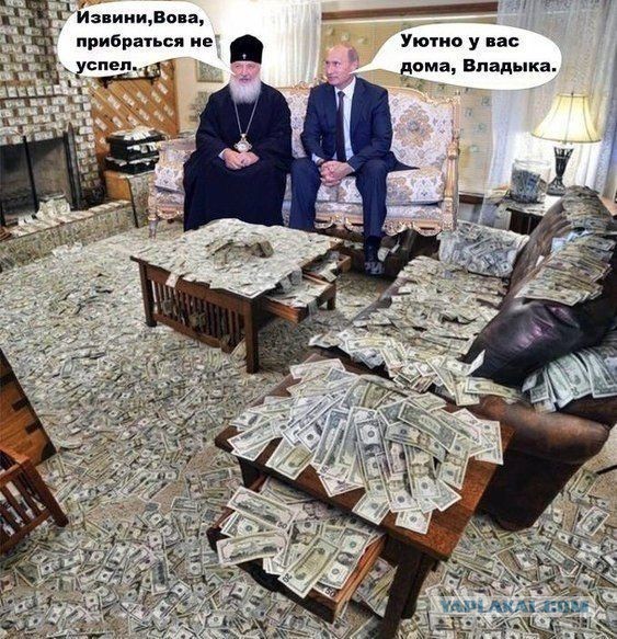 Russia With Love - Putin cash