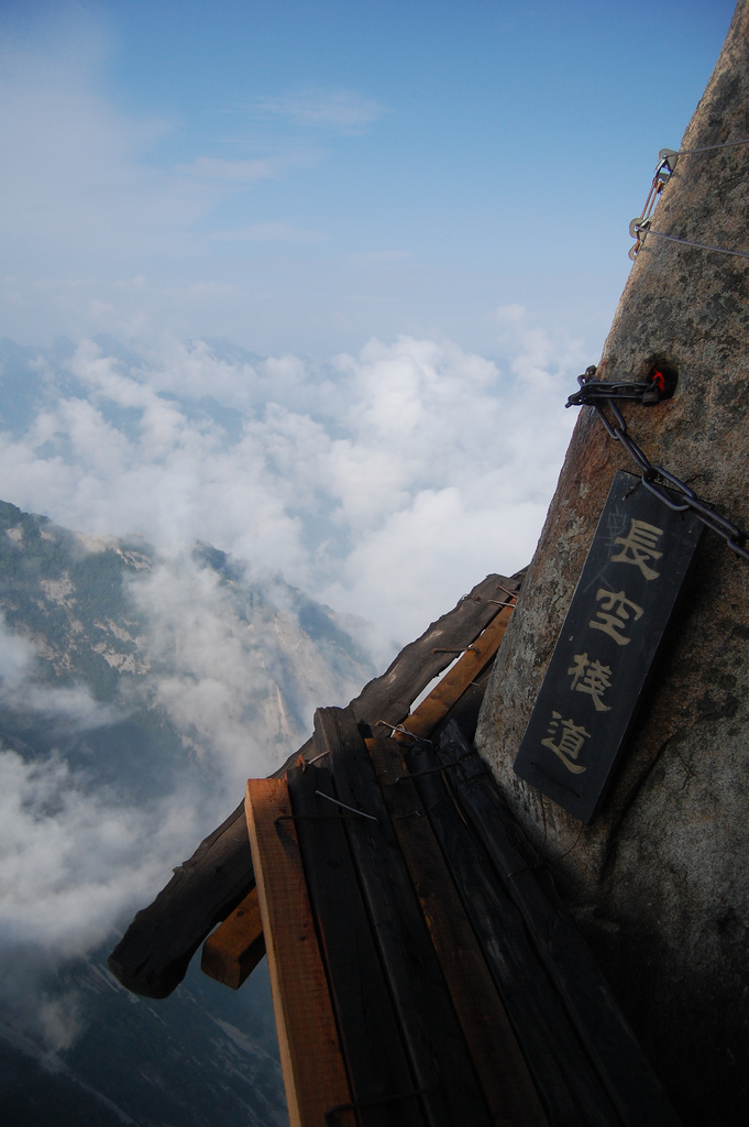 huashan17