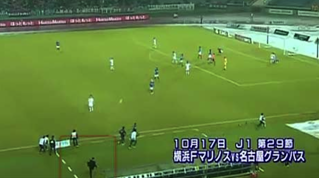 Japanese Manager Volley