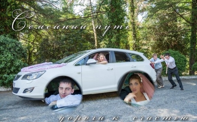 Russia With Love - wedding car