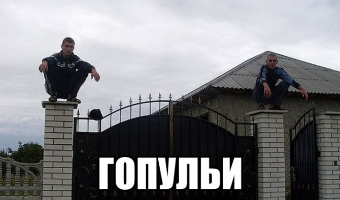 Awesome Photos From Russia - Dudes