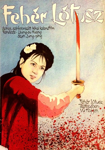 Hungarian Movie Posters 73
