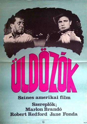 Hungarian Movie Posters 9