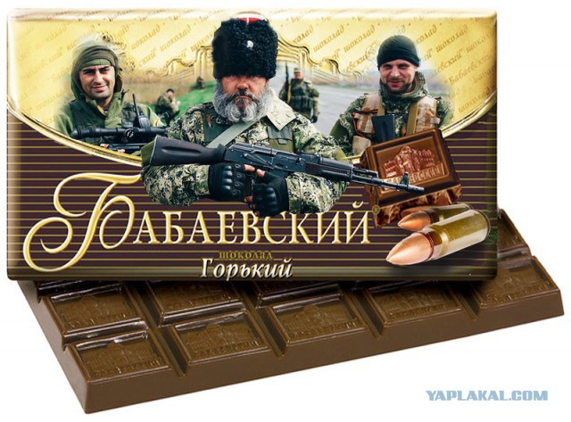 Awesome Photos From Russia - Ukraine Russia Chocolate