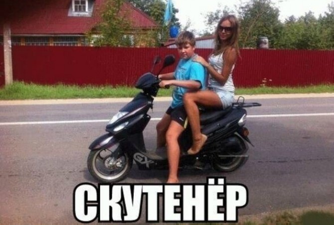 Awesome Photos From Russia With Love - hot bike boy
