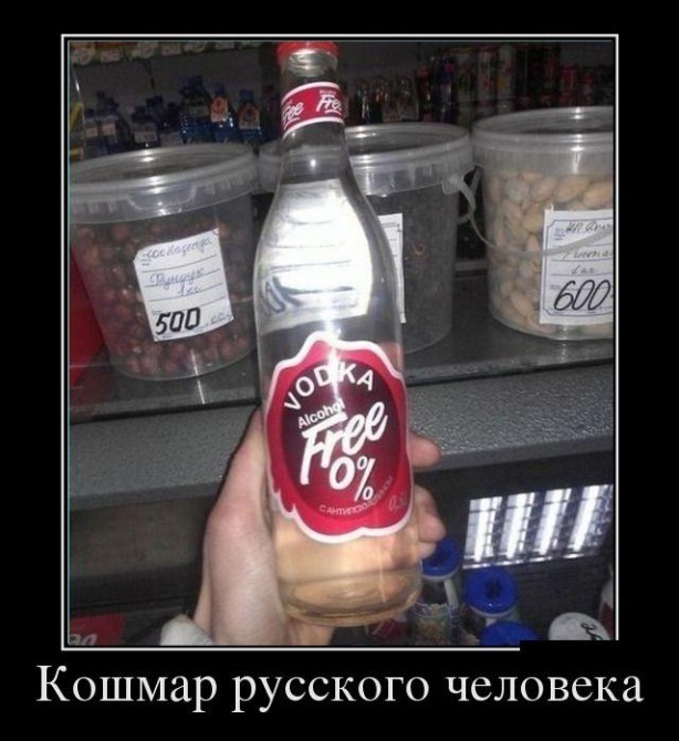 Awesome Photos From Russia - vodka free
