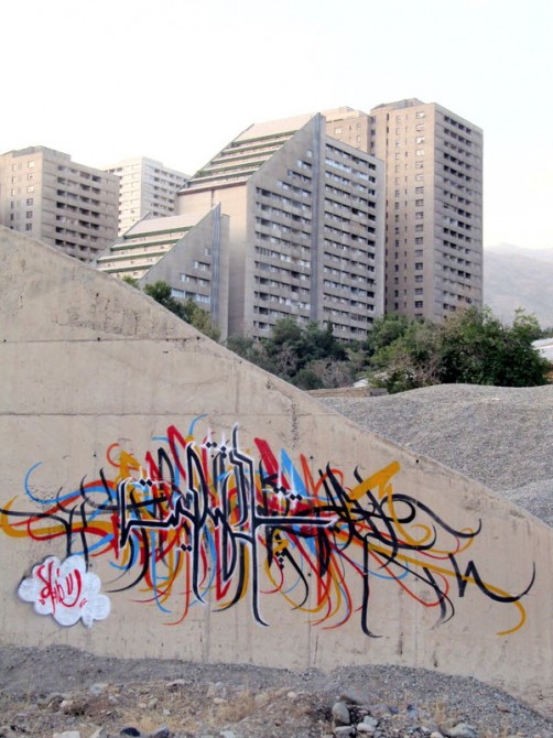 Islamic Graffiti - A1one - Tehran