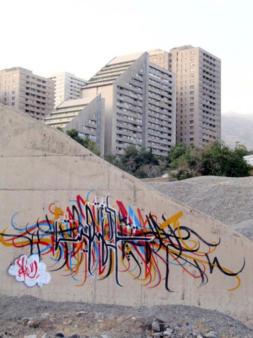 Islamic Graffiti - A1one - Tehran