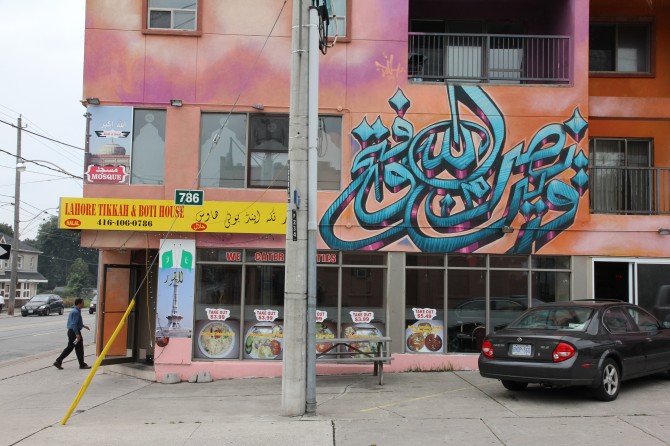 Islamic Graffiti - Toronto