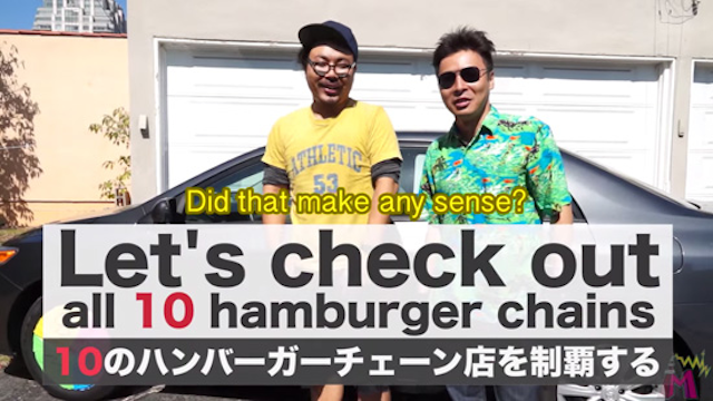 3 Japanese Guys 10 Hamburger Joints