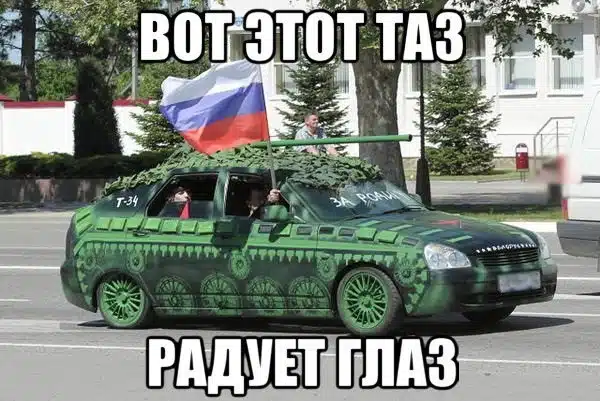 Awesome Photos From Russia - armoured car 2