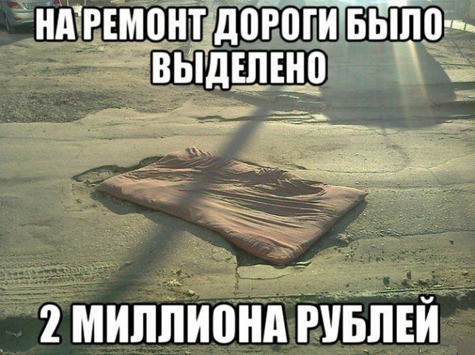 Awesome Photos From Russia - road fix
