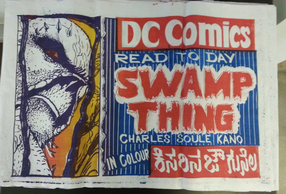 swamp-thing-poster