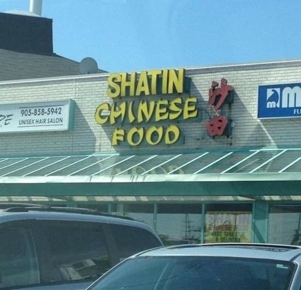 Restaurant Translation Fails 11