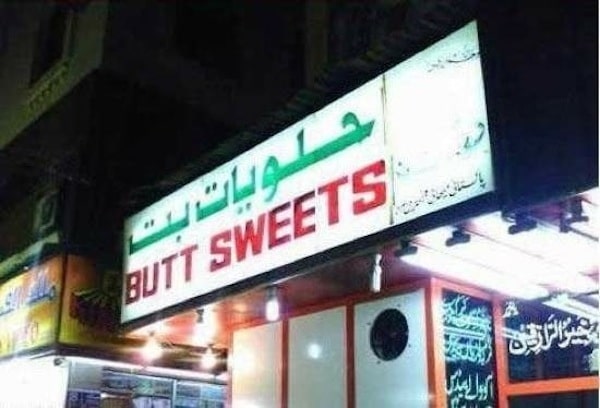 Restaurant Translation Fails 2