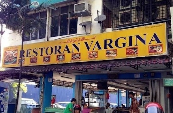 Restaurant Translation Fails 26