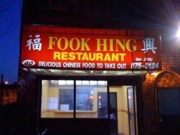 Restaurant Translation Fails 7