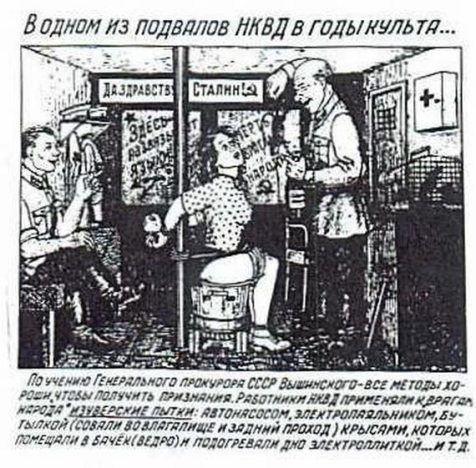 Gulag - Danzig Baldaev - rats