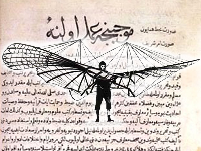 Inventors Death Ismail ibn Hammad al-Jawhari