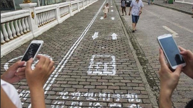 First Mobile Phone Sidewalk