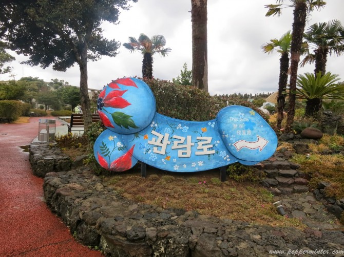 Korea - Love Land Jeju - dong sign