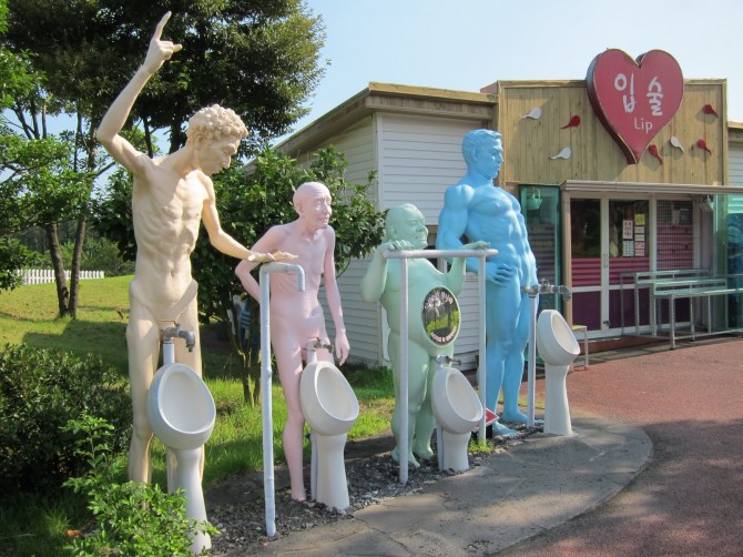 Korea - Love Land Jeju - urinals