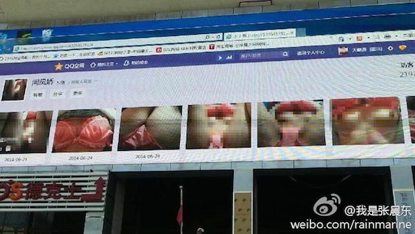 Porn Giant Screen China 6