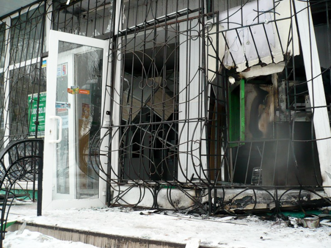 Cash Machine Explosion - Still smoking