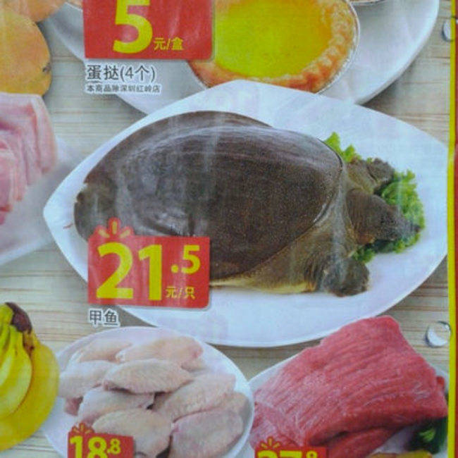 Chinese Walmart Pictures 3