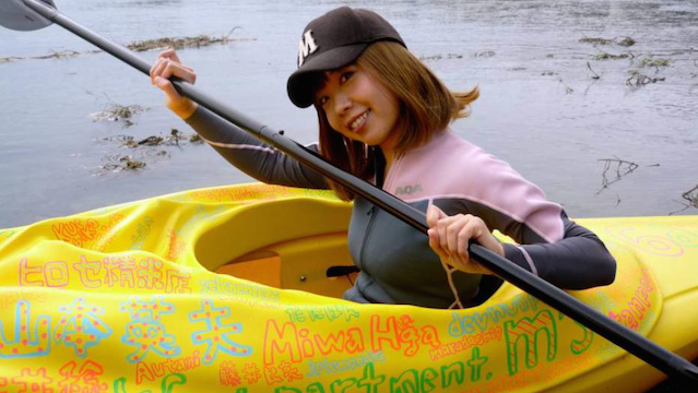 Artist Arrested Kayak Vagina