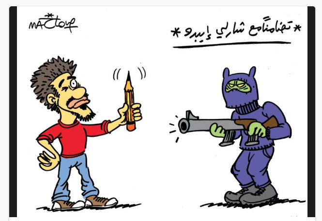 Charlie Hebdo Cartoons 30