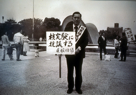 Hiromi Tsuchida - Hiroshima Survivior