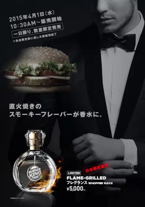 Burger King Perfume Sexy Poster