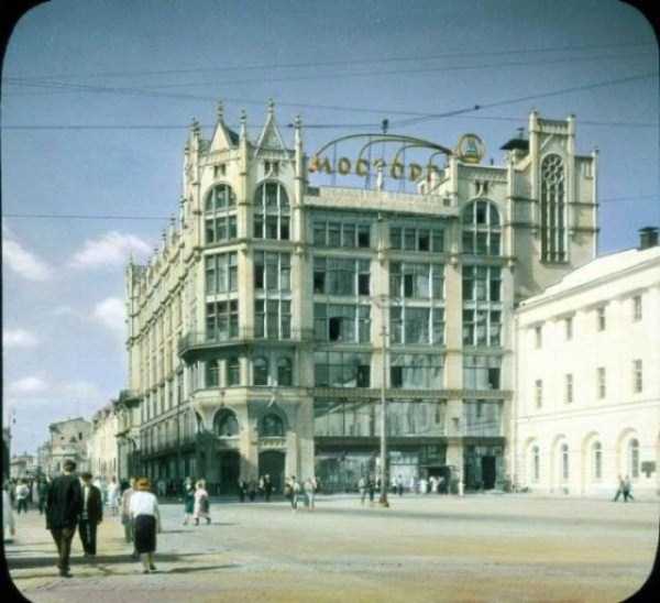 Russian Photographs 58