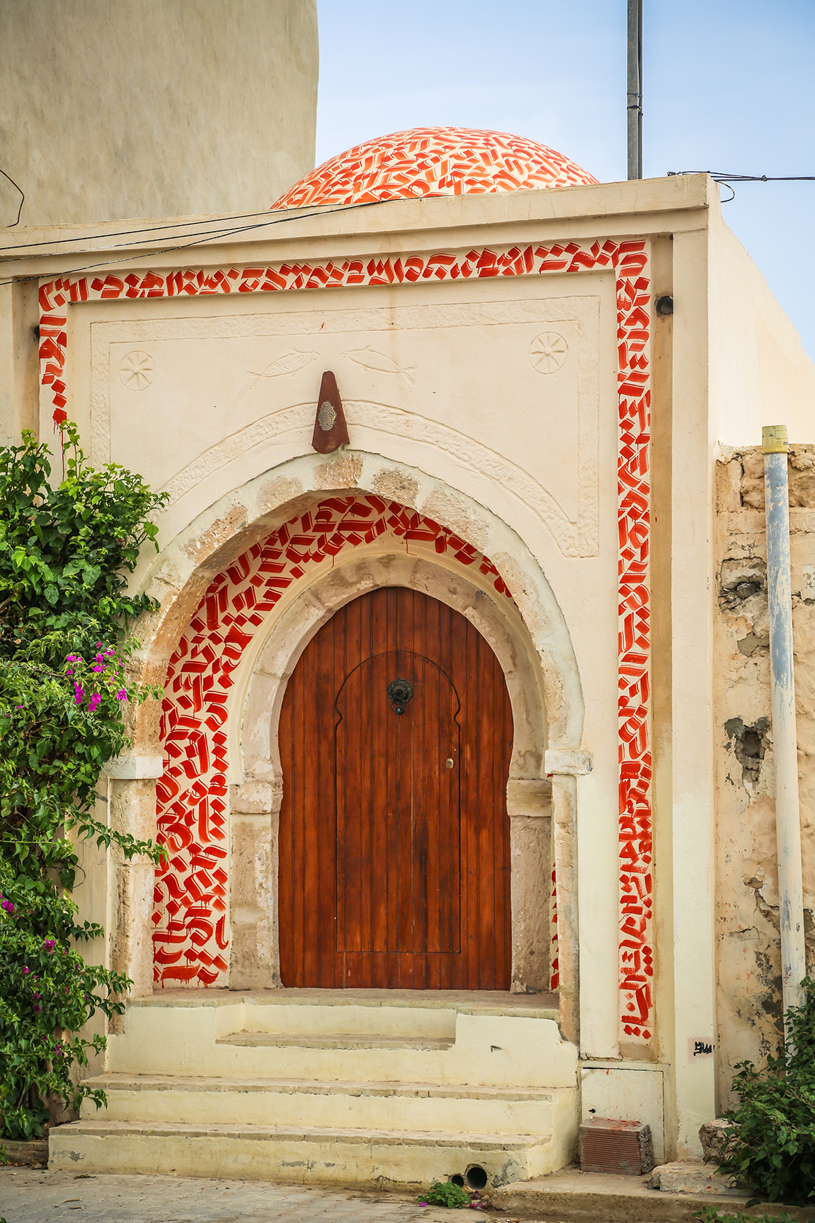 Er-Riadh Street Art Project Tunisia - Calligraphy