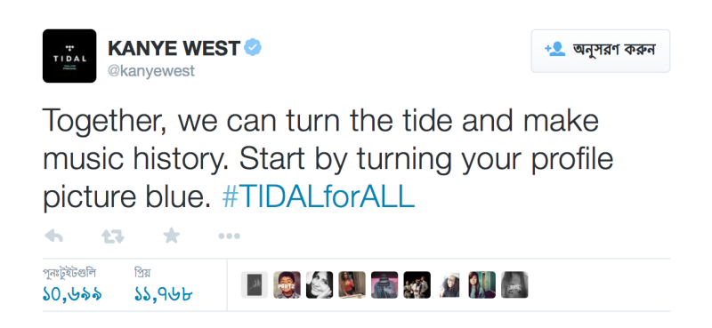 Tidal Kanye