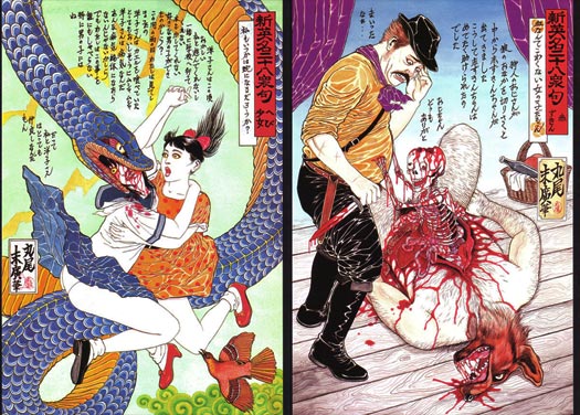 Suehiro Maruo - Covers