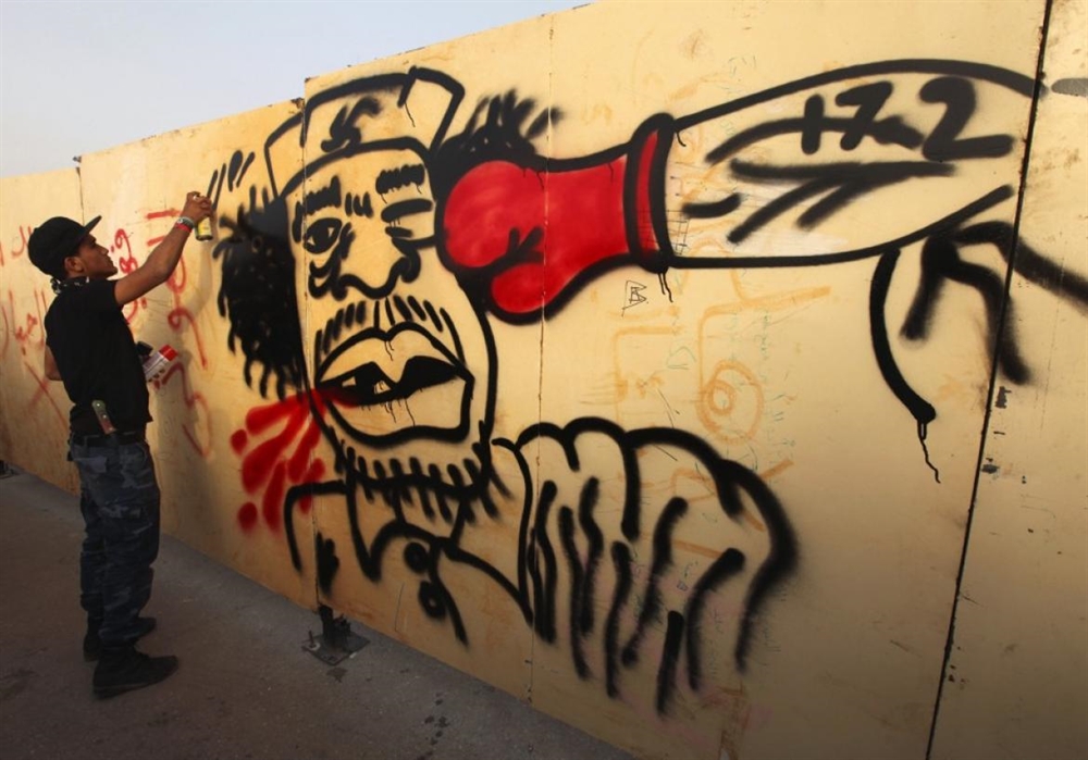 Graffiti Middle East - Libya Gadaffi