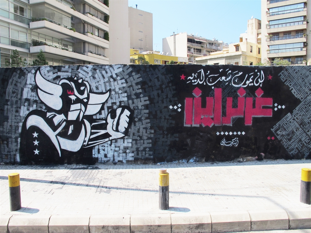 Graffiti Middle East - Robot