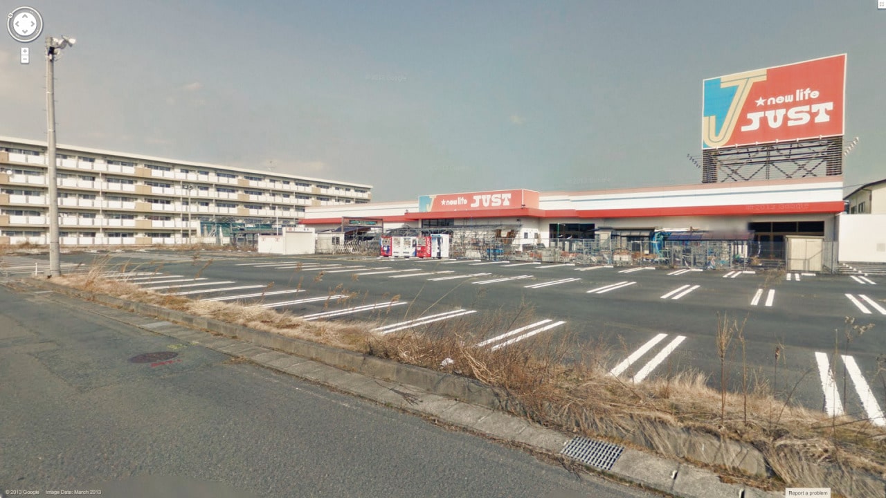 Weird Google Street View - Shopping Centre