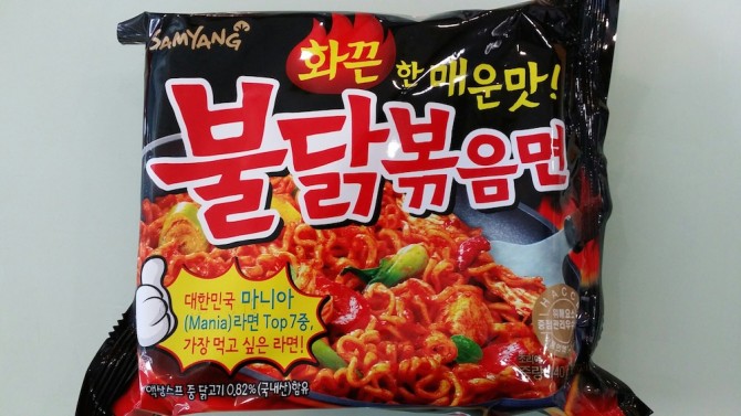 Instant Noodles