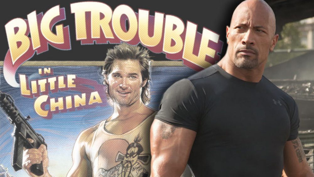 The rock big trouble little china