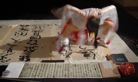 Sun Ping calligraphy