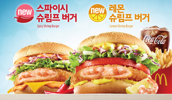 Shrimp-Burger-Header