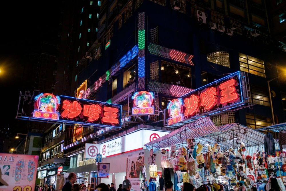 Hong Kong featured